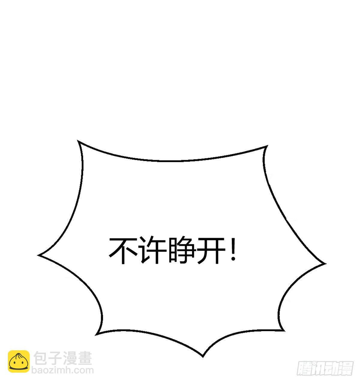 初始调查-第9话