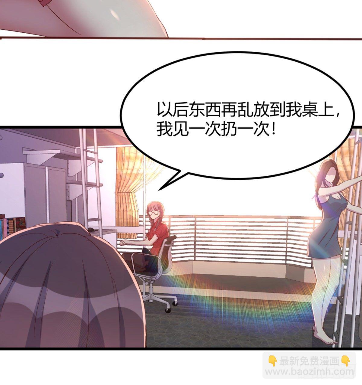 初始调查-第9话