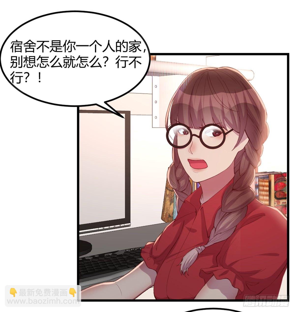 初始调查-第9话