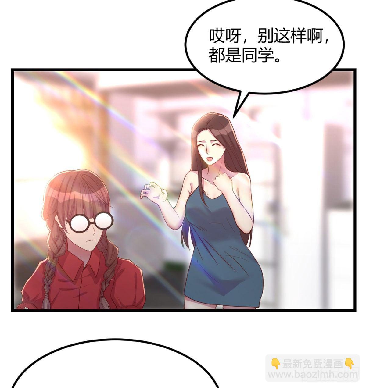 初始调查-第9话