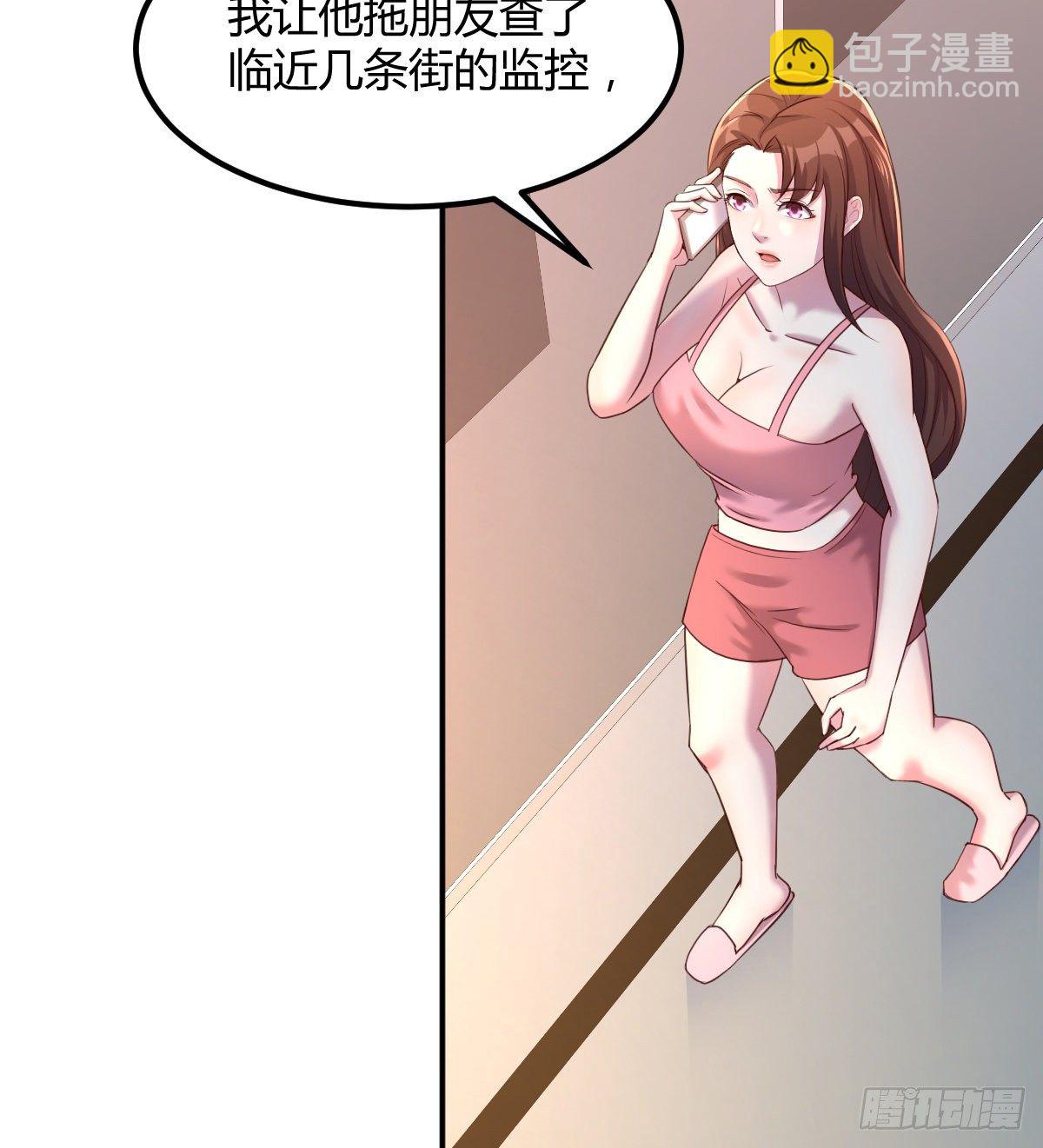 初始调查-第9话