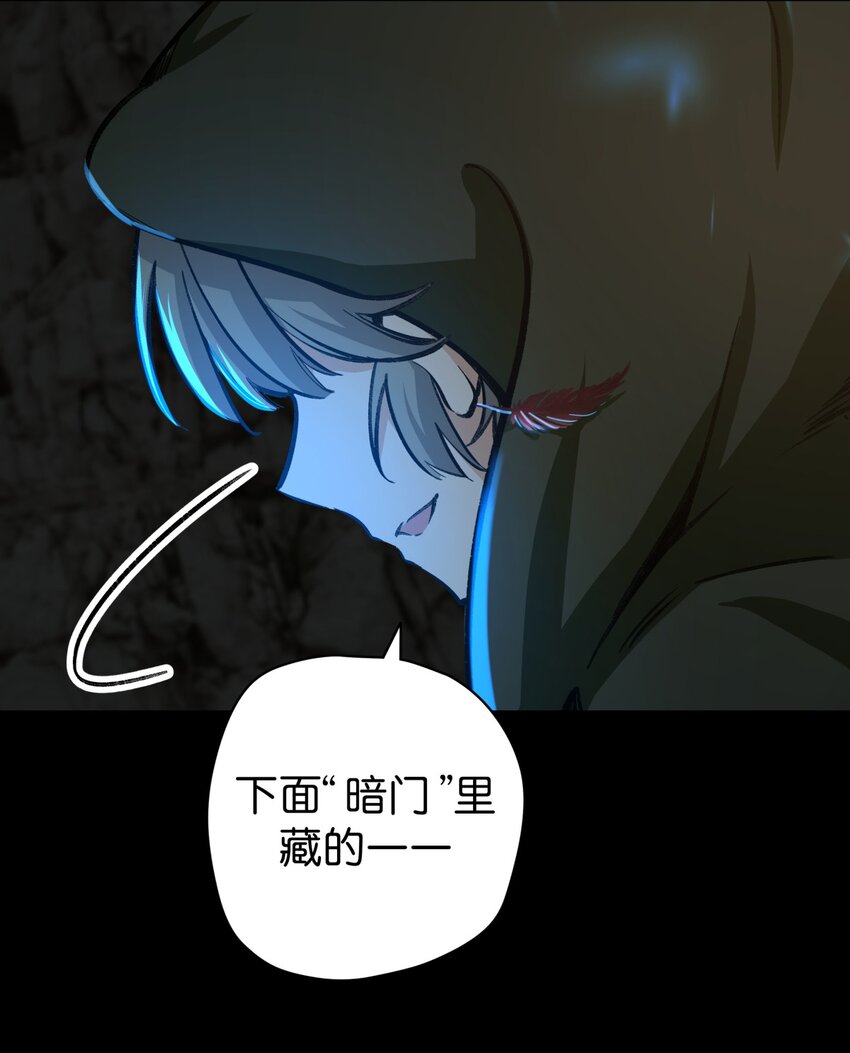 09 是个女的？(1/2)-第11话