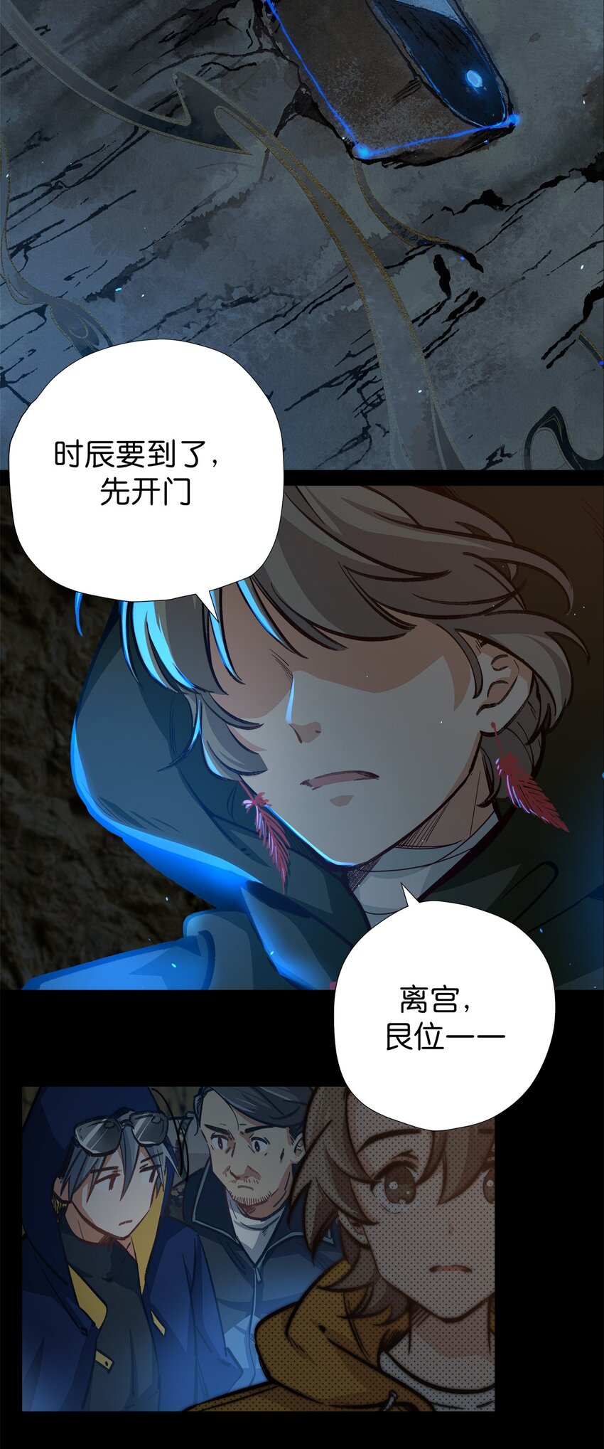 09 是个女的？(1/2)-第11话