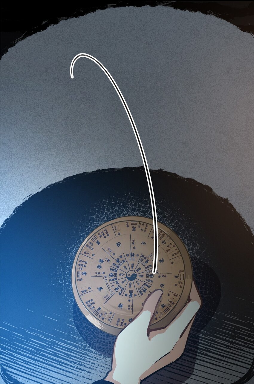 09 是个女的？(1/2)-第11话