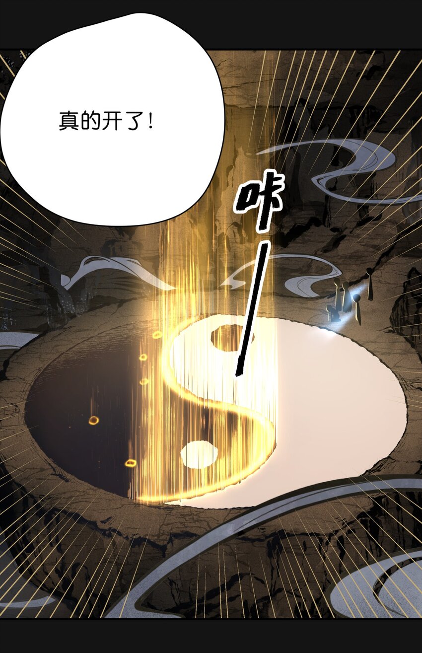 09 是个女的？(1/2)-第11话