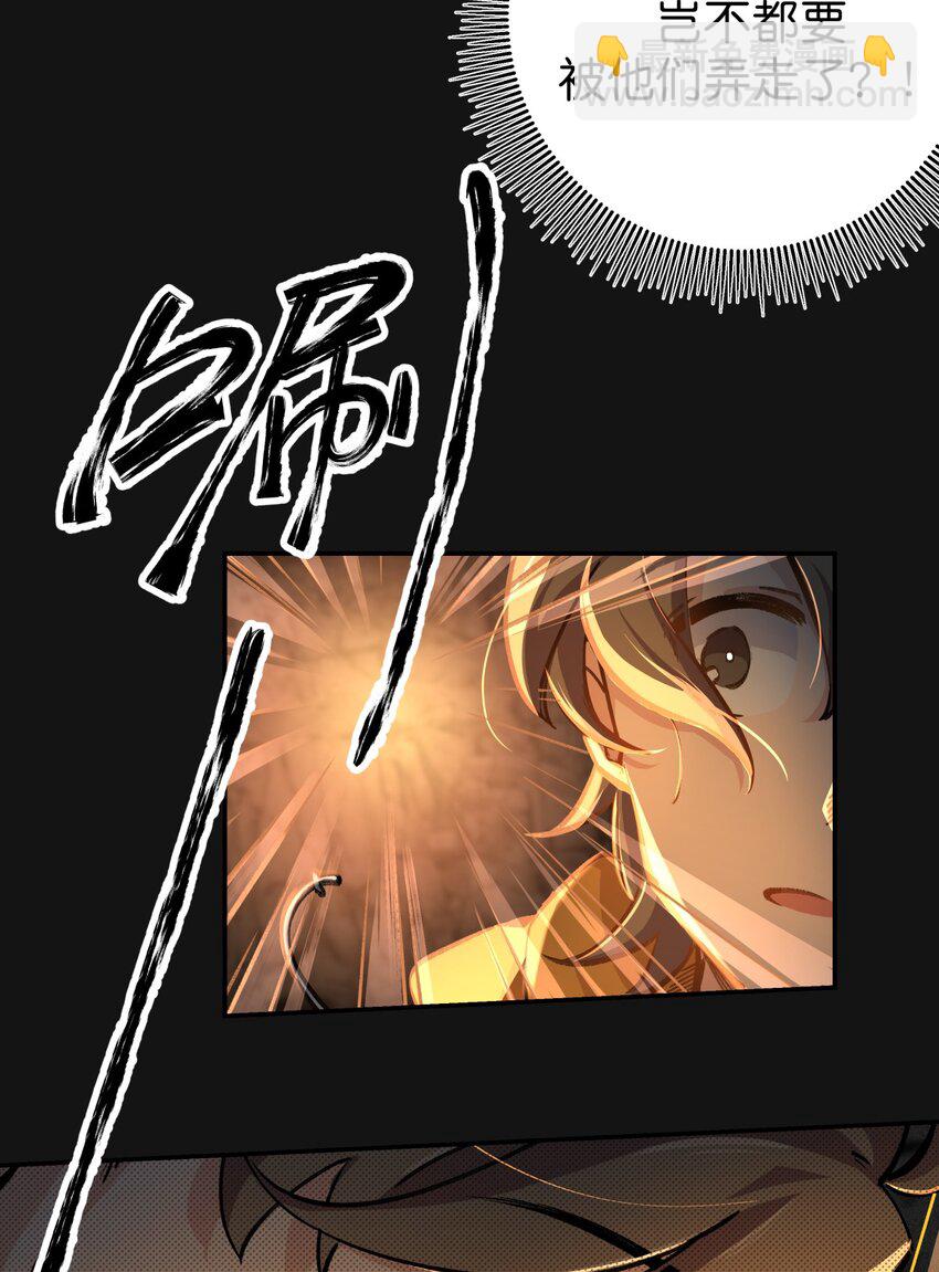 09 是个女的？(1/2)-第11话