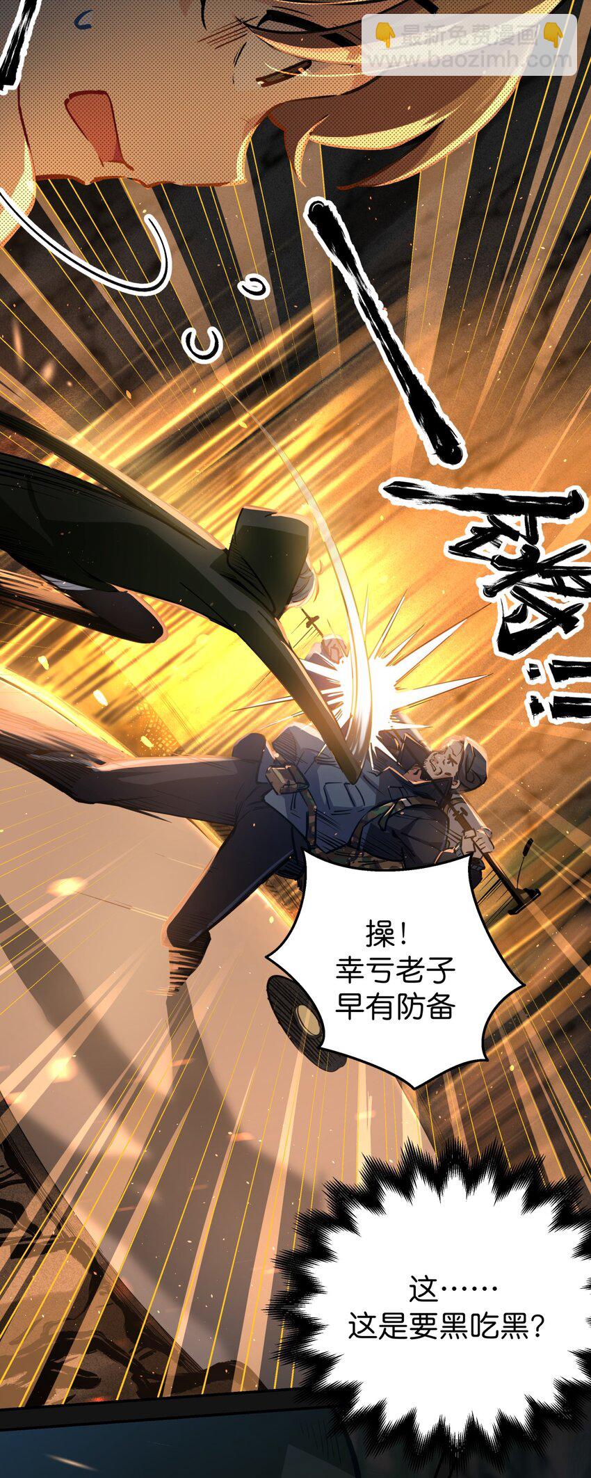 09 是个女的？(1/2)-第11话