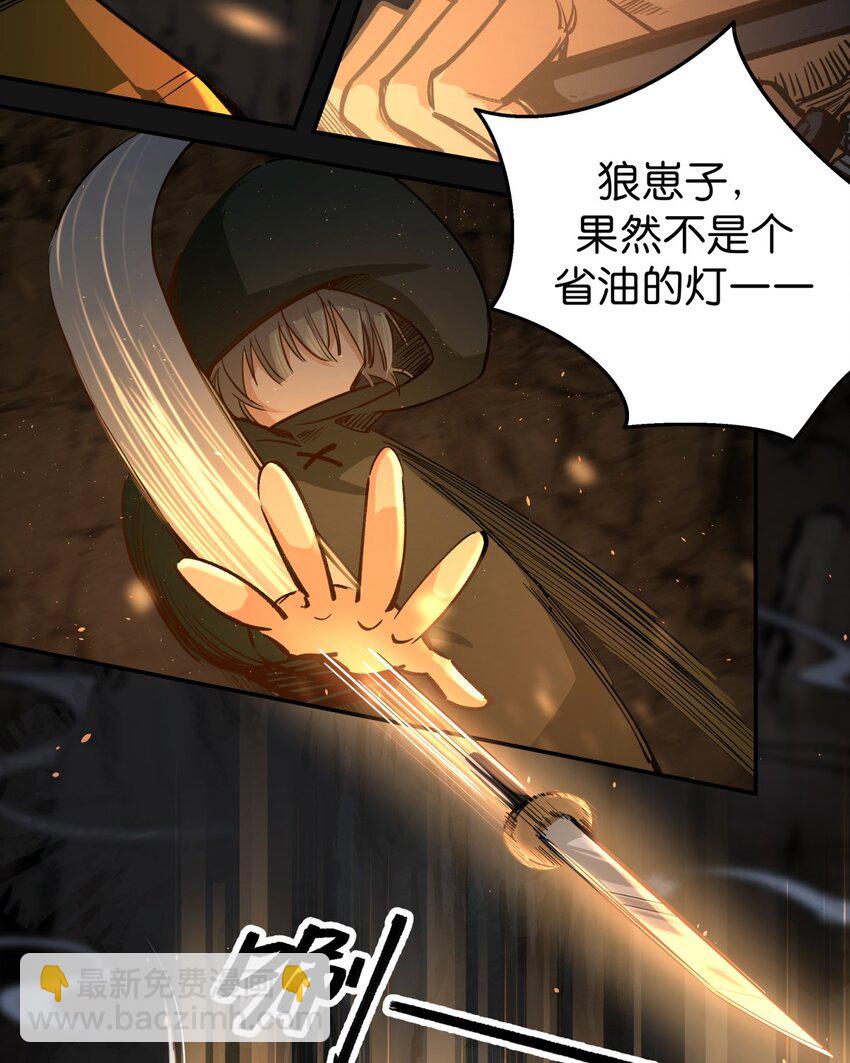 09 是个女的？(1/2)-第11话