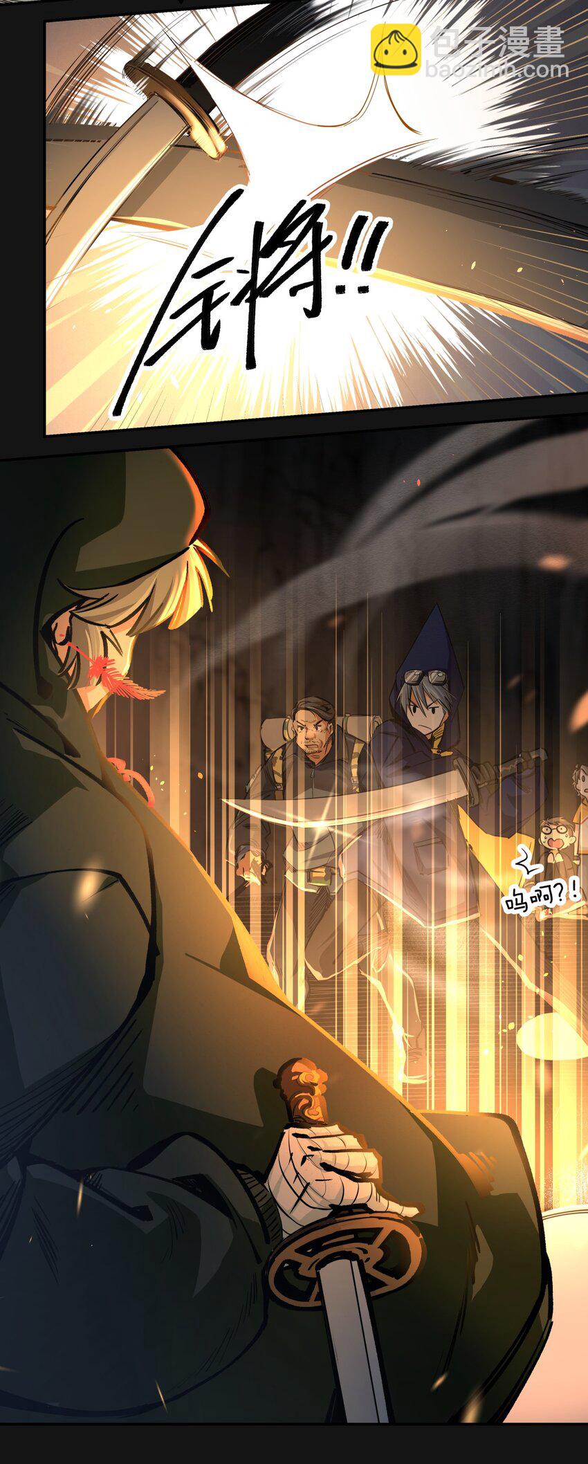 09 是个女的？(1/2)-第11话