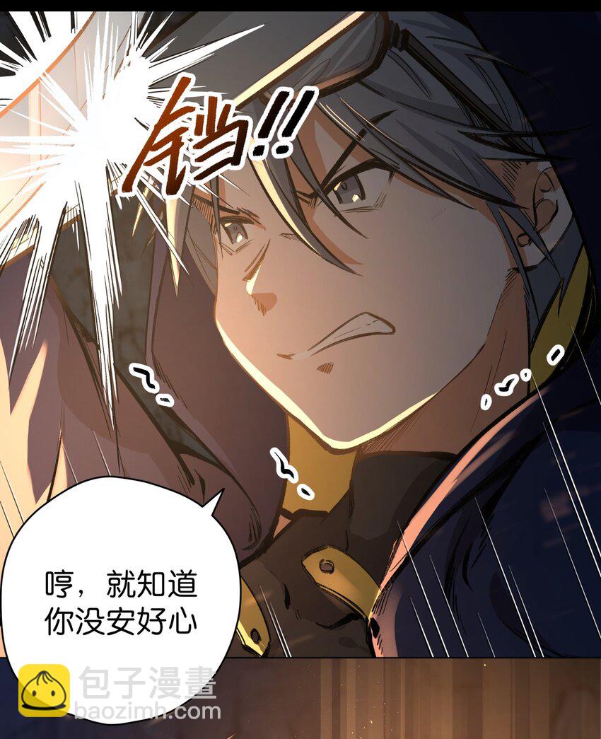 09 是个女的？(1/2)-第11话