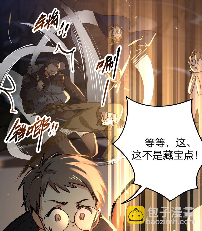 09 是个女的？(1/2)-第11话