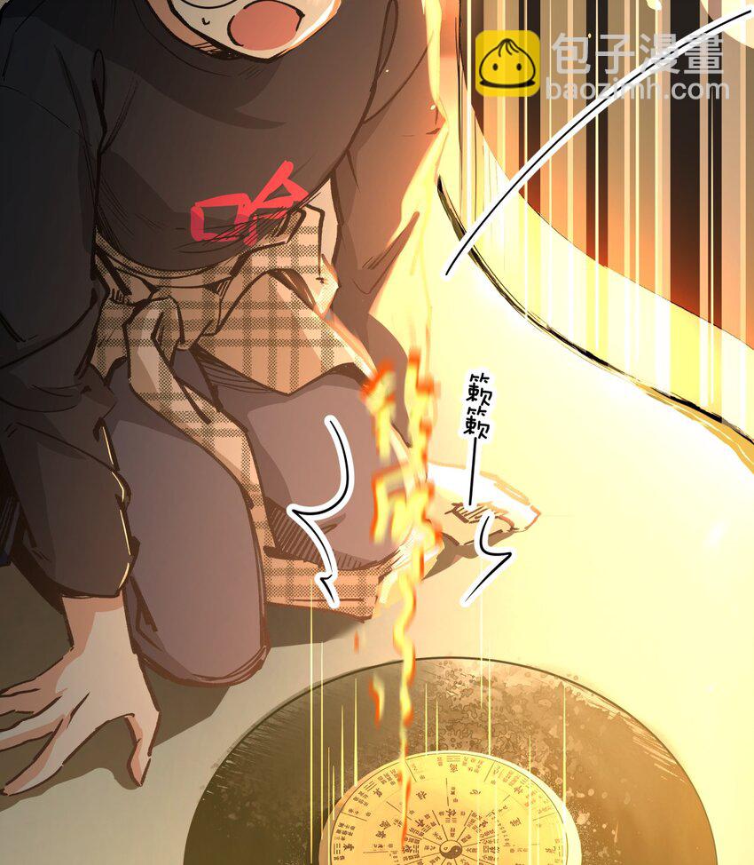 09 是个女的？(1/2)-第11话