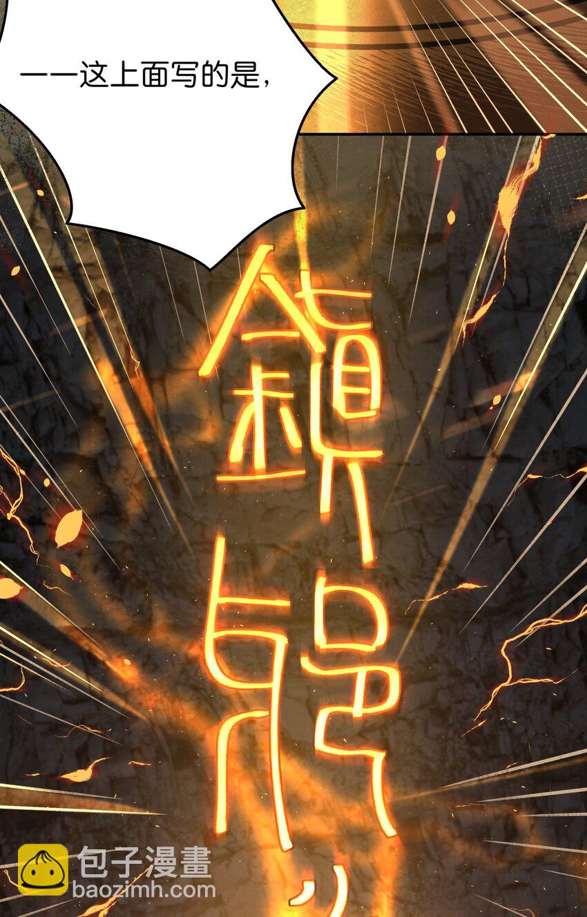 09 是个女的？(1/2)-第11话