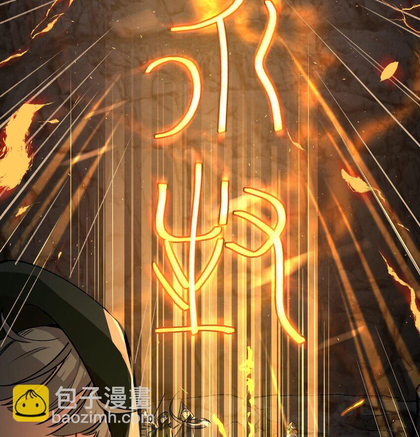 09 是个女的？(1/2)-第11话