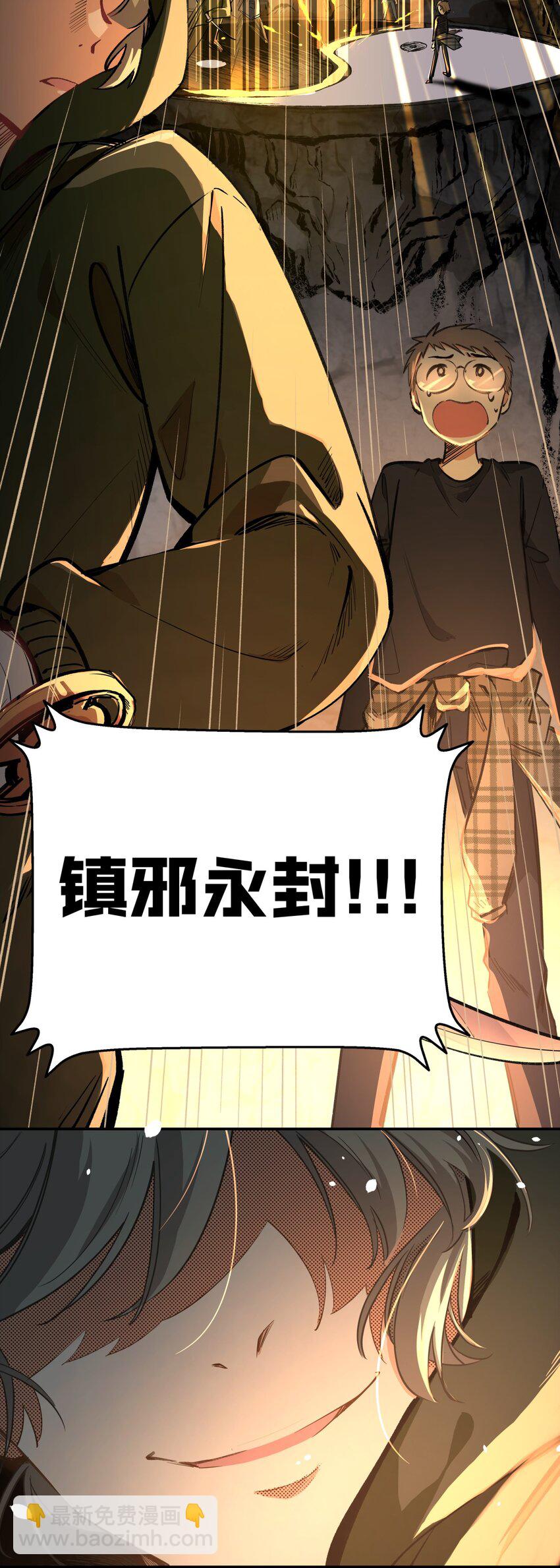 09 是个女的？(1/2)-第11话