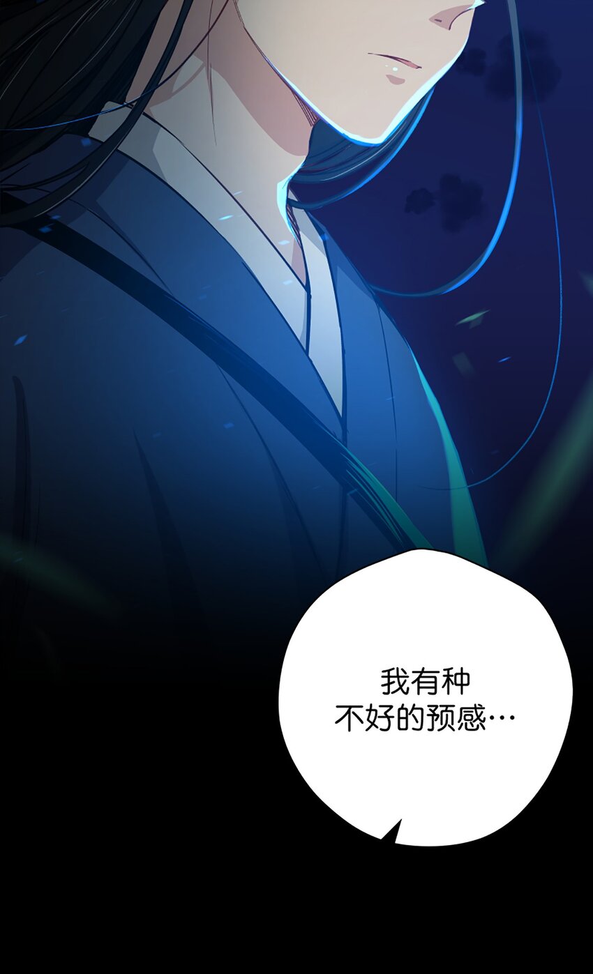 09 是个女的？(1/2)-第11话