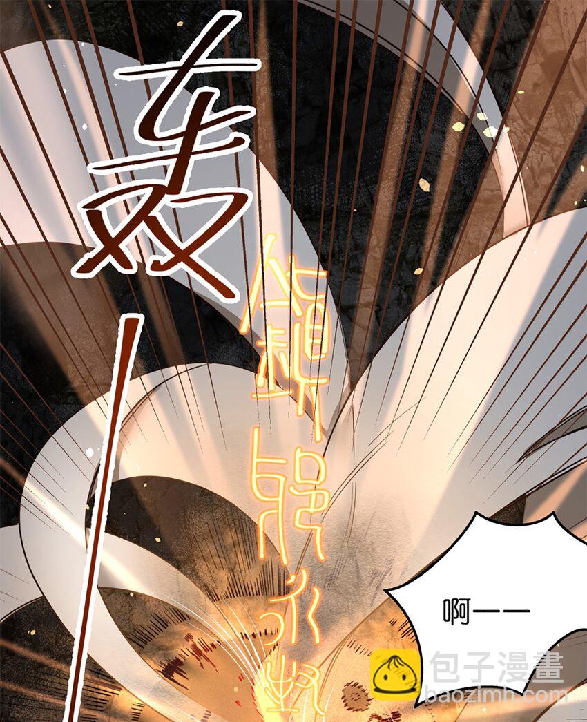 09 是个女的？(1/2)-第11话