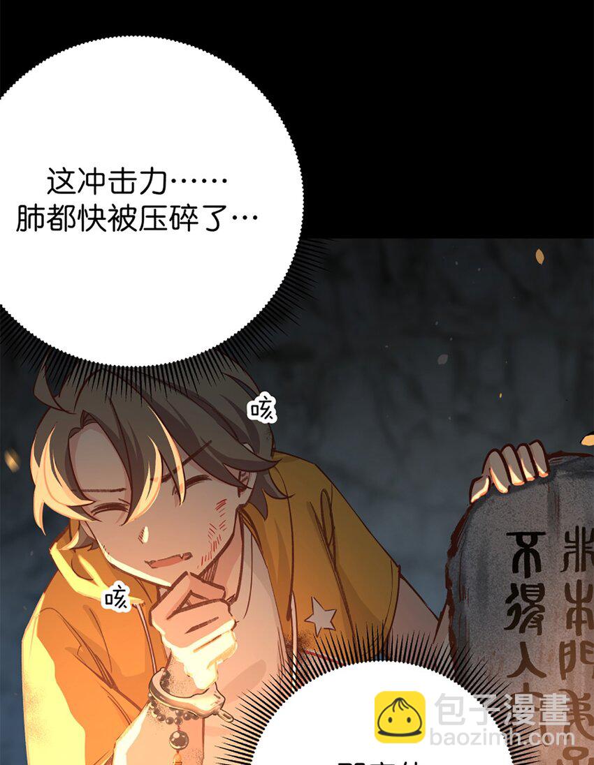 09 是个女的？(1/2)-第11话