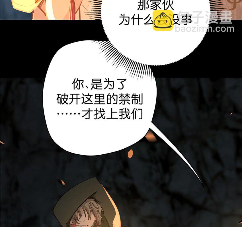 09 是个女的？(1/2)-第11话