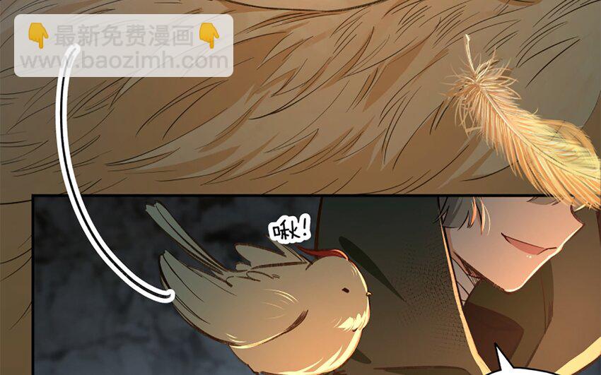 09 是个女的？(1/2)-第11话