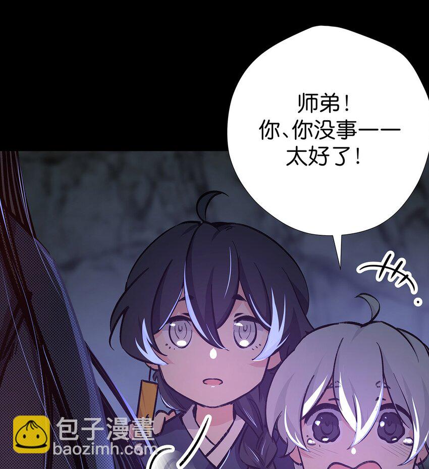 11 鸾生之体-第13话