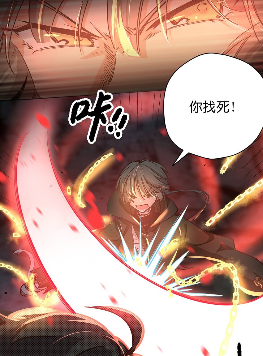 11 鸾生之体-第13话