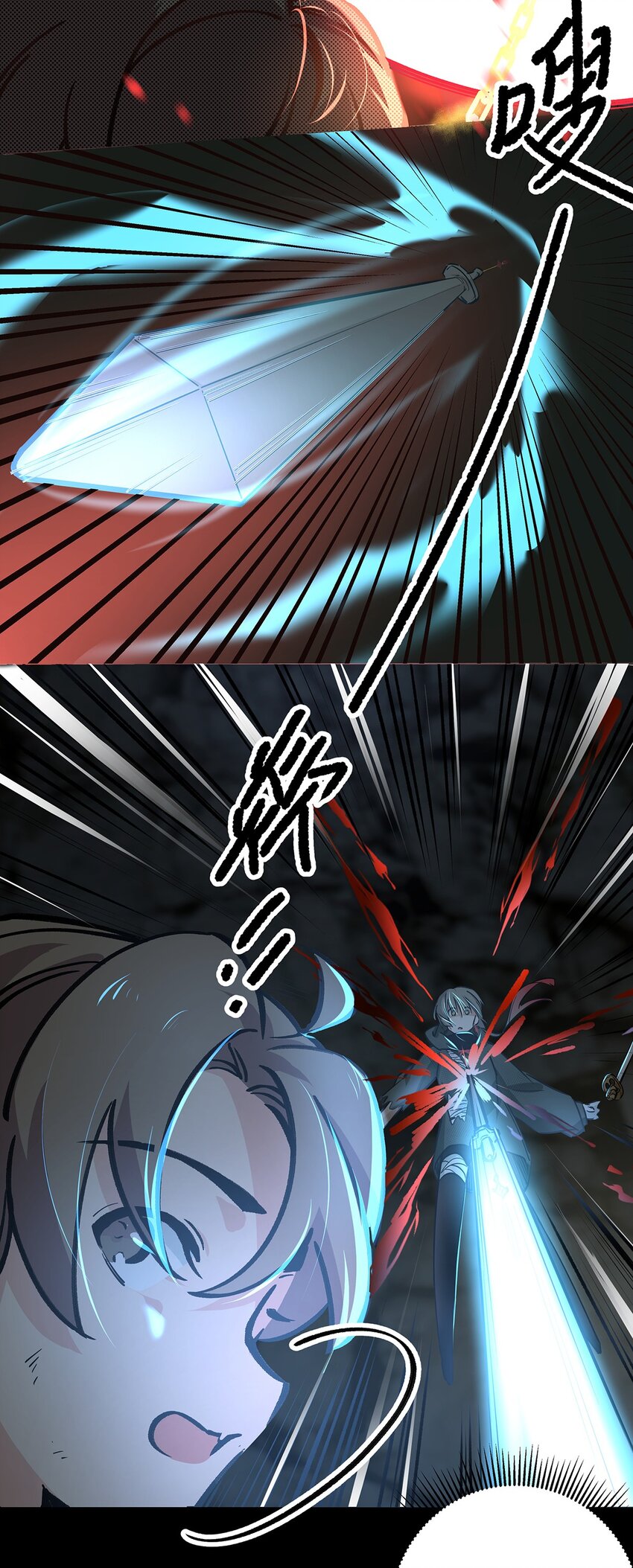 11 鸾生之体-第13话