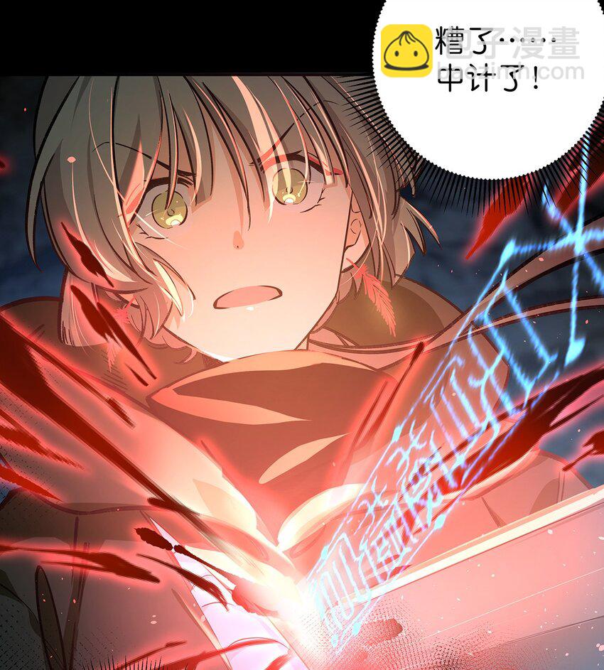 11 鸾生之体-第13话