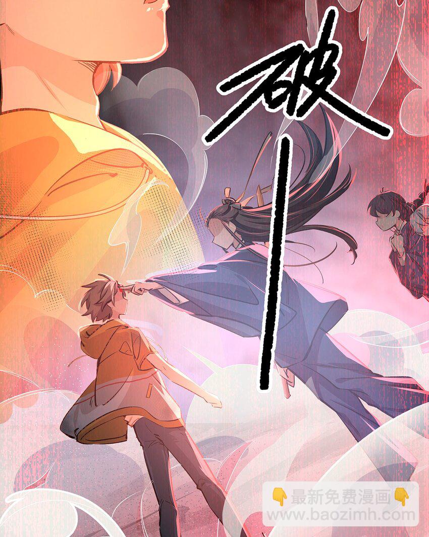 13 新的身体-第15话