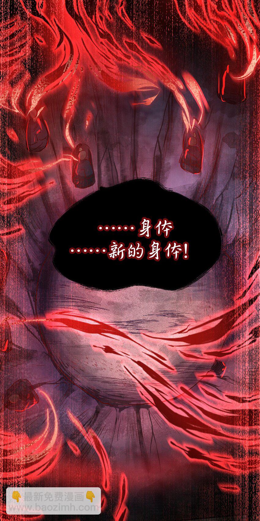 13 新的身体-第15话