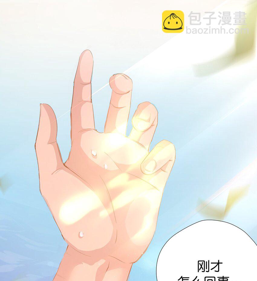 13 新的身体-第15话