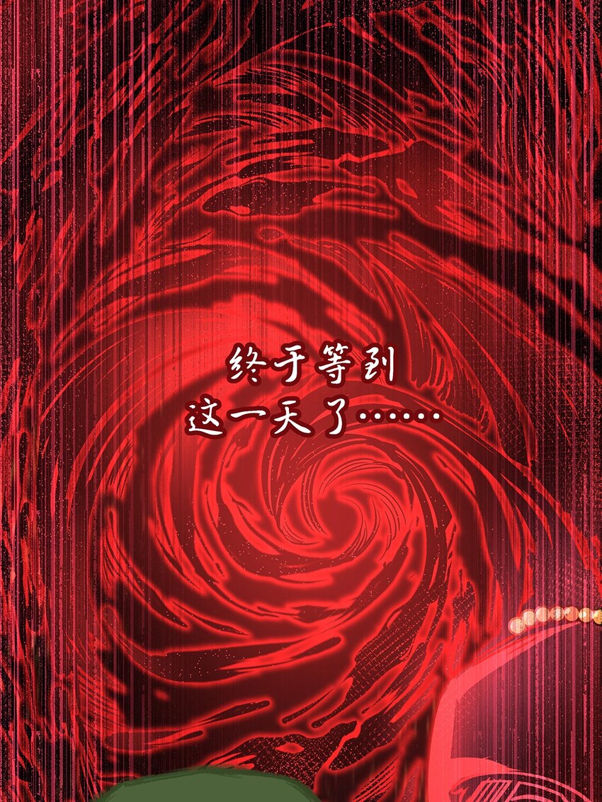 13 新的身体-第15话