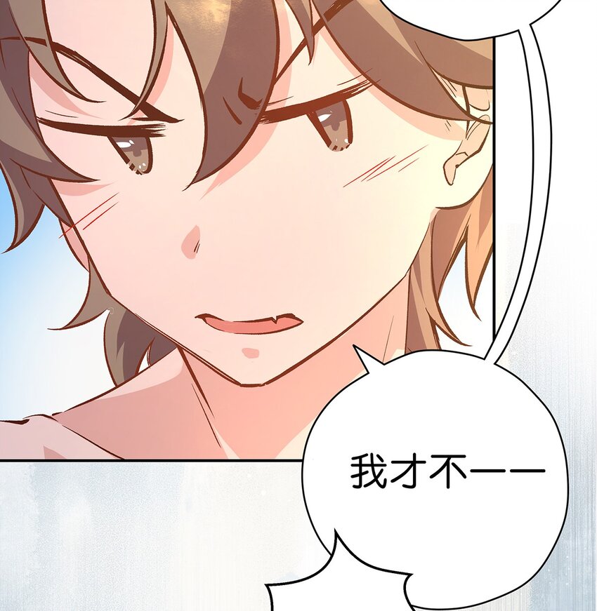 13 新的身体-第15话