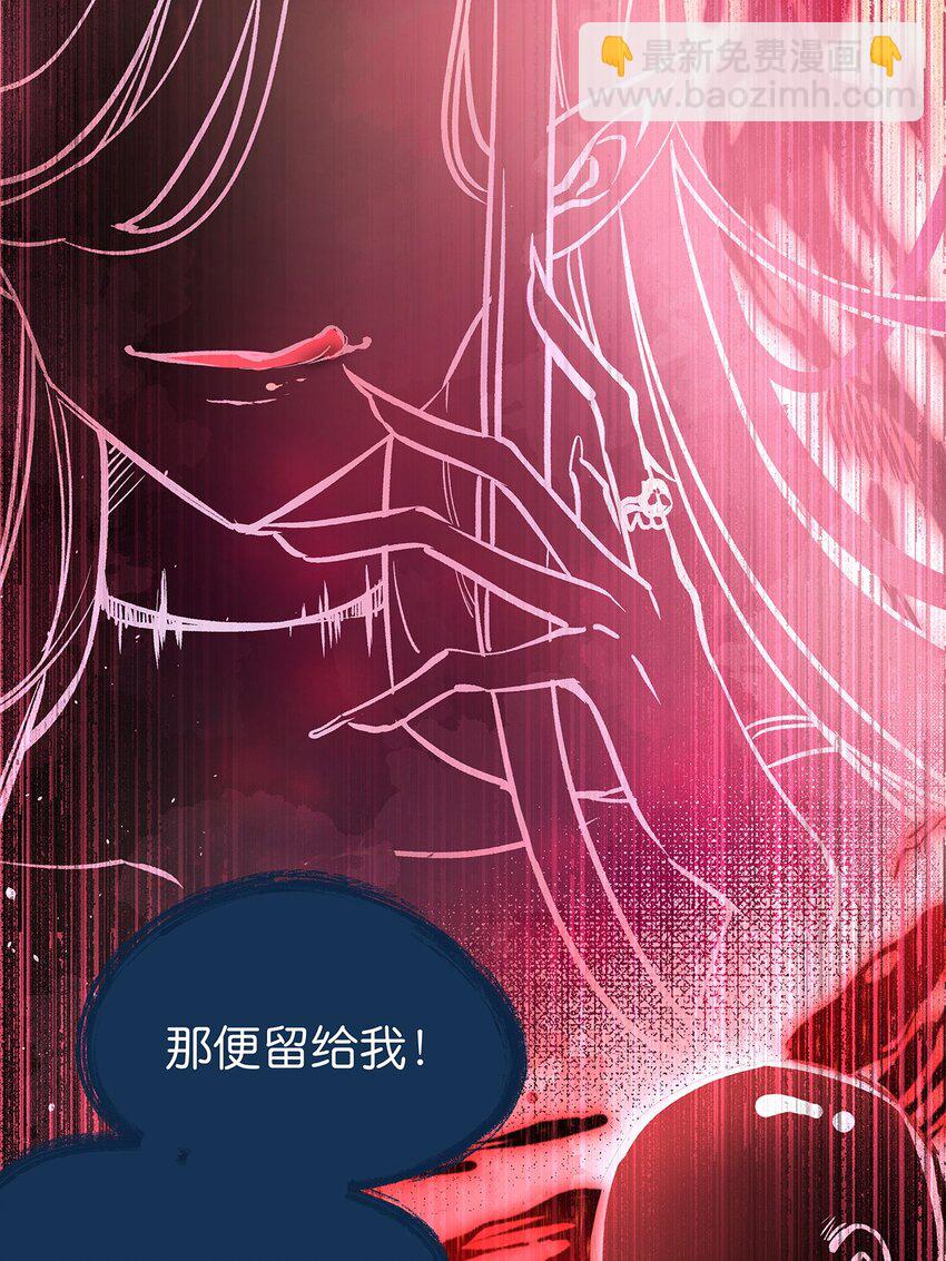 13 新的身体-第15话