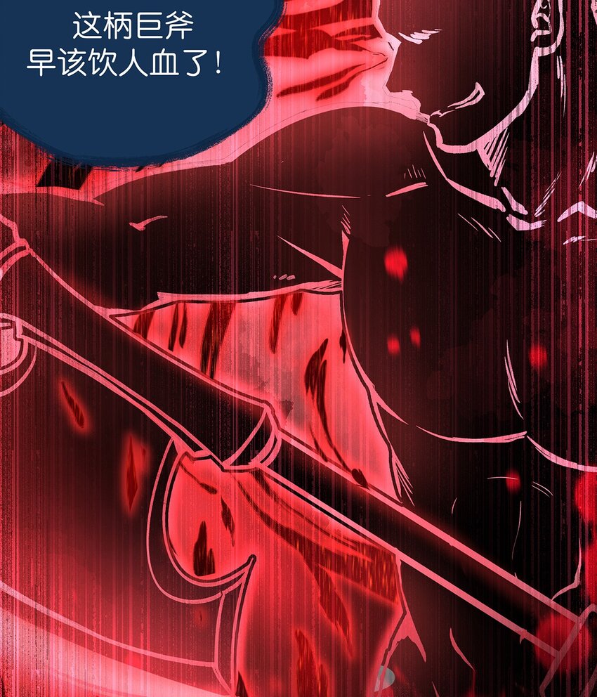 13 新的身体-第15话