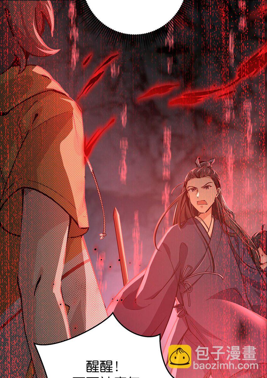 13 新的身体-第15话