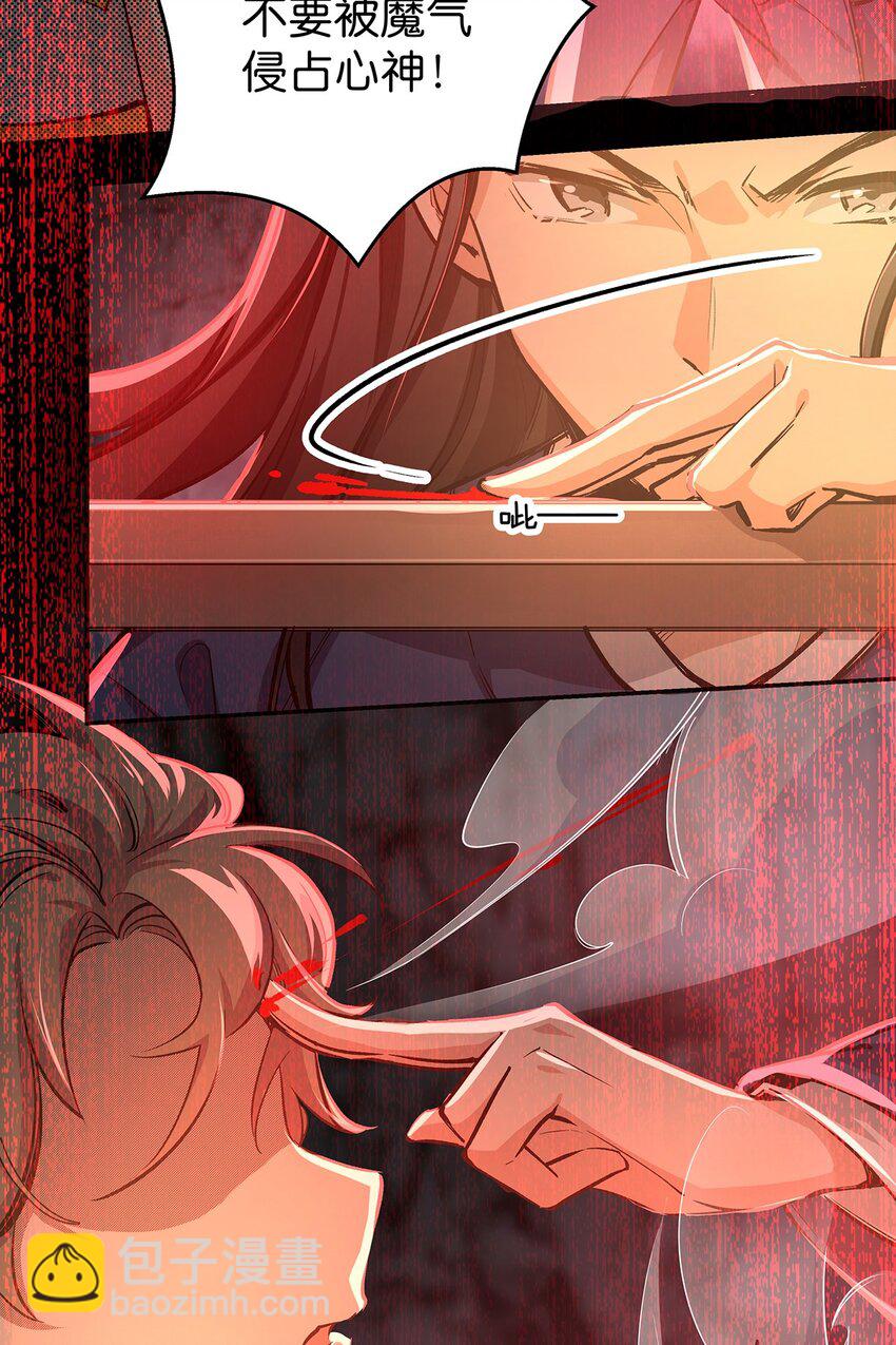 13 新的身体-第15话