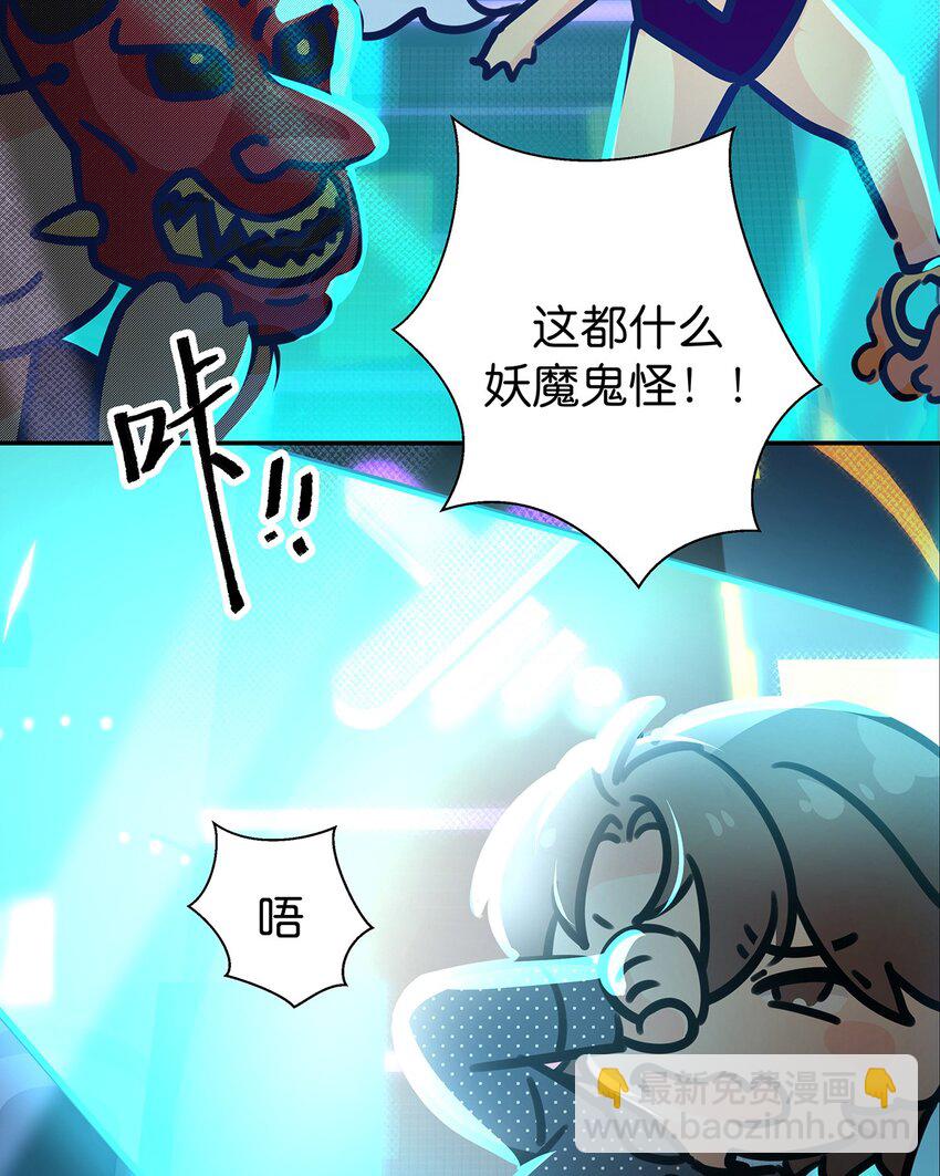 春节 春节番外一-第17话