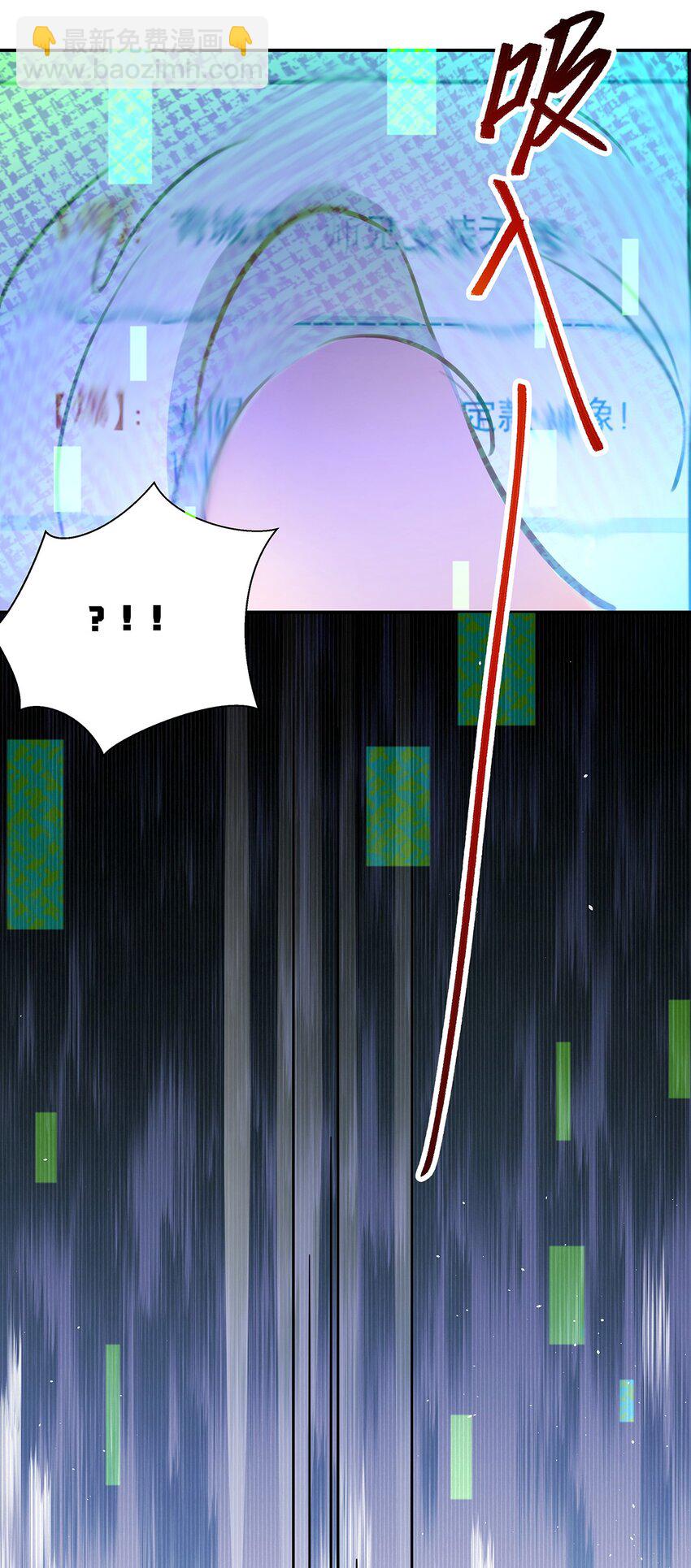 春节 春节番外一-第17话