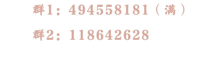 福利抽奖 评论抽奖-第3话