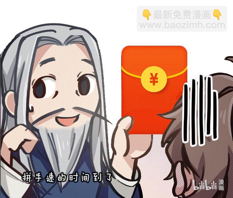 福利抽奖 评论抽奖-第3话