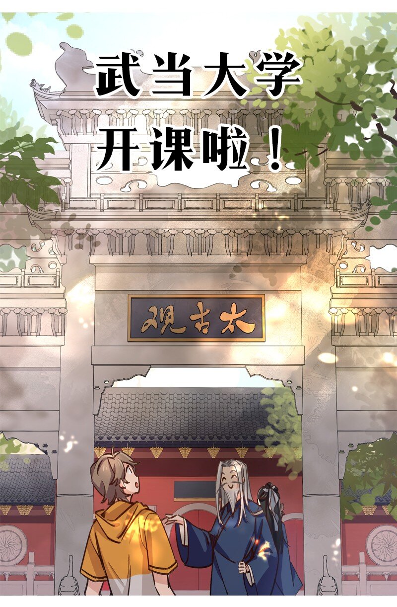 福利抽奖 评论抽奖-第3话