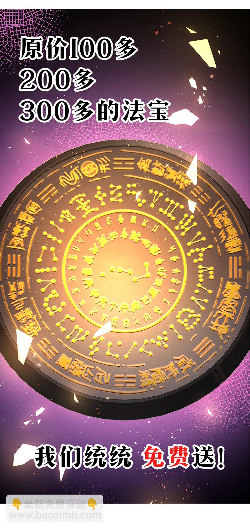 福利抽奖 评论抽奖-第3话