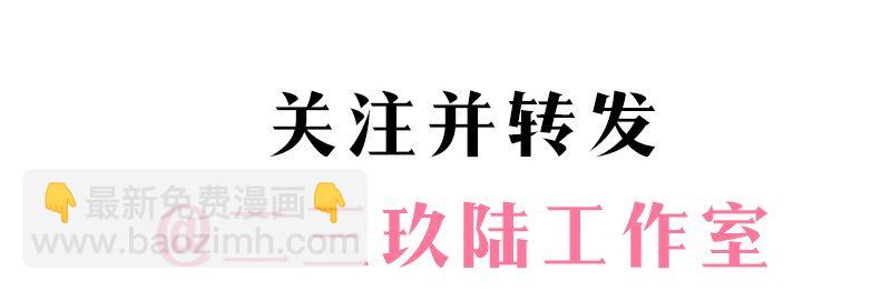 福利抽奖 评论抽奖-第3话