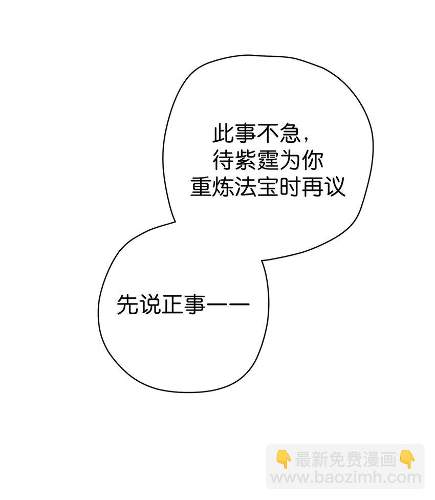 15 爆体而亡(1/2)-第21话