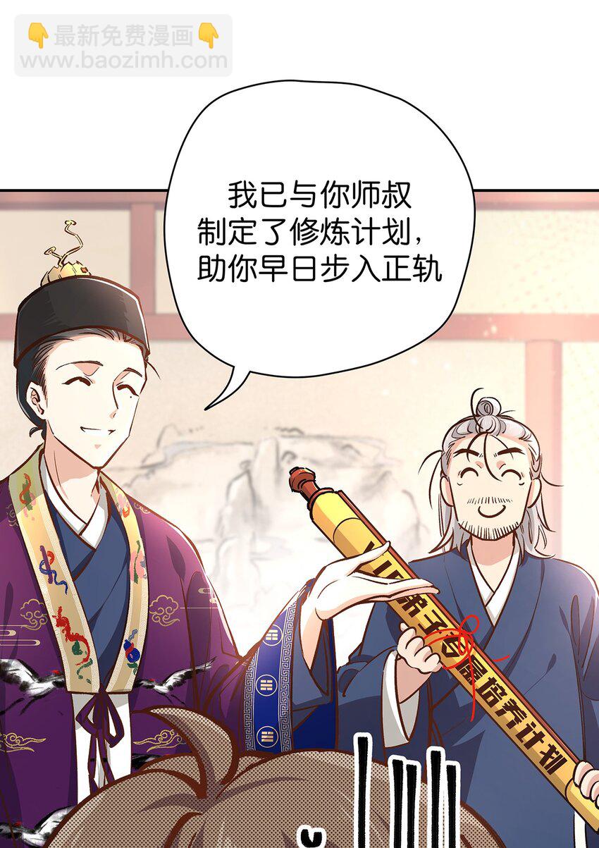 15 爆体而亡(1/2)-第21话