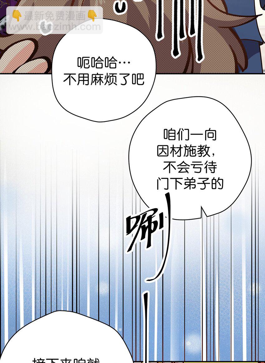 15 爆体而亡(1/2)-第21话