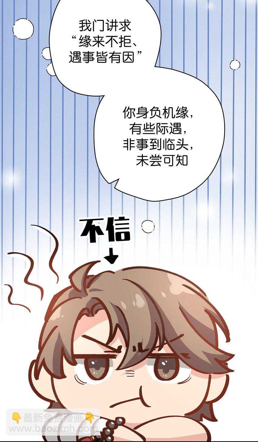 15 爆体而亡(1/2)-第21话