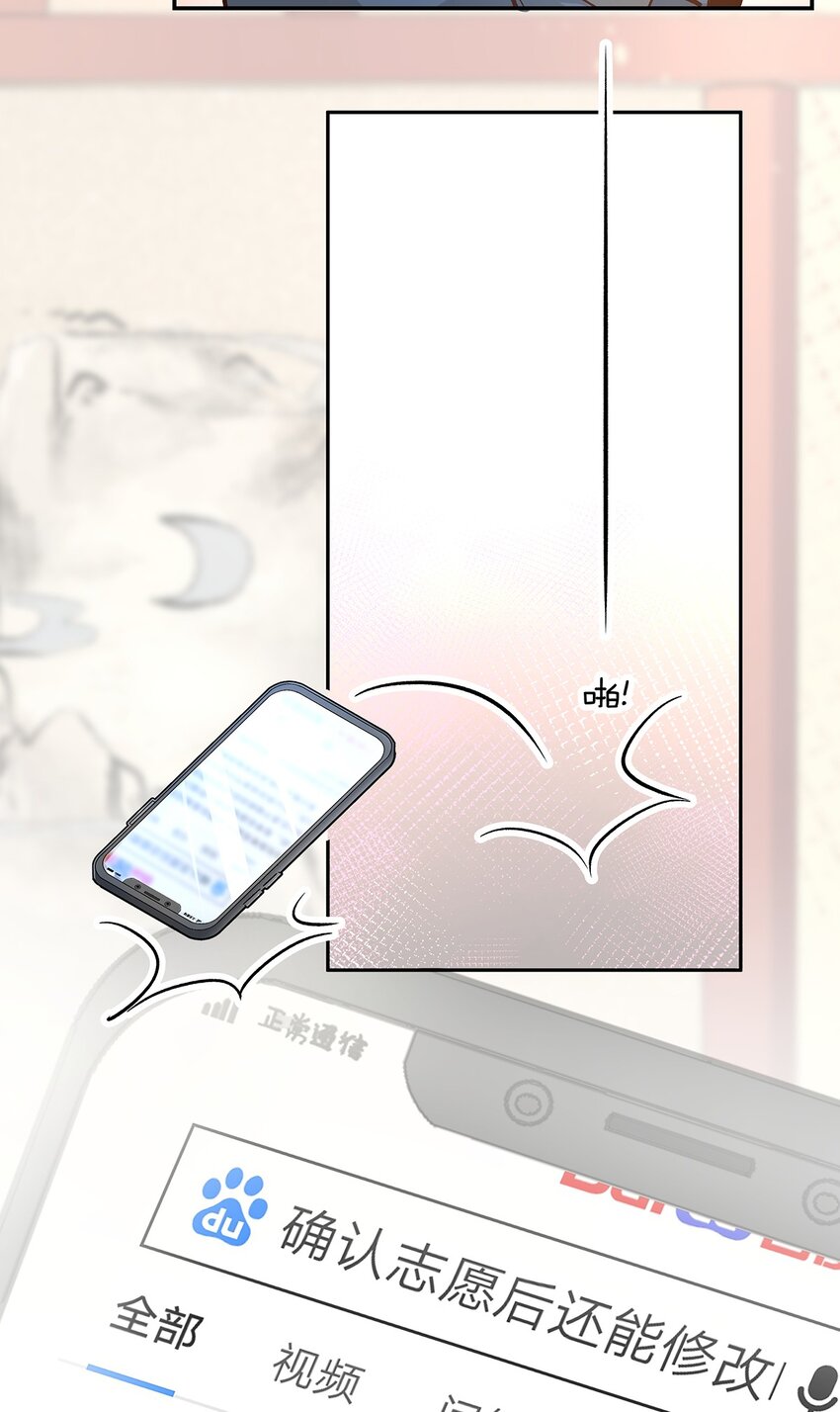 15 爆体而亡(1/2)-第21话