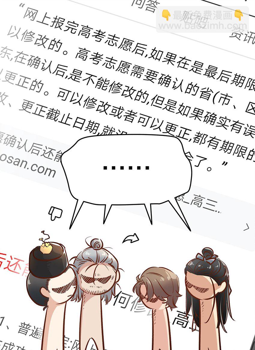 15 爆体而亡(1/2)-第21话